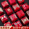 中式结婚喜糖盒，2024婚礼糖果盒婚庆礼盒装喜糖，袋喜盒盒子空盒