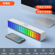 厂电脑音箱台式家用笔记本通用高音质RGB拾音桌面长条无线蓝