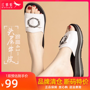 红蜻蜓拖鞋女真皮外穿一字，拖蝴蝶结水钻女士，凉鞋厚底坡跟牛皮女鞋