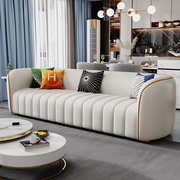轻奢皮艺沙发客厅组合北欧现代简约小户型弧形三人位皮艺网红沙发