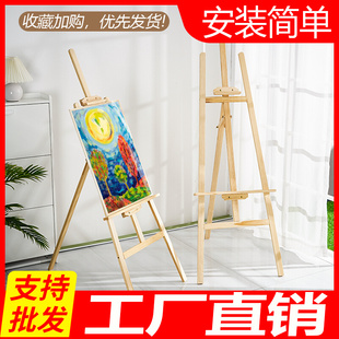 木质画架画板套装1.5-1.75美术，生专用品折叠实木儿童绘画板展示架