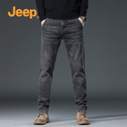 jeep吉普男士牛仔裤2024高腰，休闲长裤弹力直筒，春秋新厚款裤子