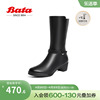 Bata时装靴女2023冬季商场羊皮百搭粗跟软底通勤长靴AV465DS3
