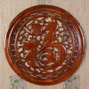 圆形东阳香樟木雕挂件工艺品卧室家居客厅新中式电视背景墙装饰品