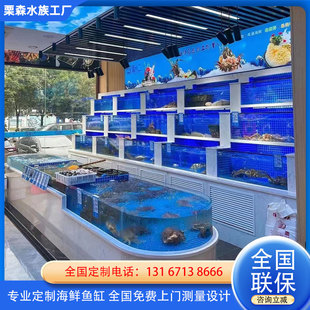 酒店工程缸专业定制一体海鲜池商用海鲜缸饭店淡海水鱼缸商超水产