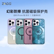 zagg幻彩防摔抗菌磁吸保护壳石墨烯，4米户外级防摔mophie手机，壳兼容magsafe适用苹果iphone15promax防滑全包壳