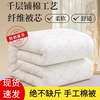 棉絮床垫被褥被芯春秋冬被棉花被子宿舍酒店单双人褥子1.5米1.8米