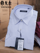 雅戈尔短袖衬衫蓝色纯棉免烫宽松休闲商务休闲断码夏季寸衫14671