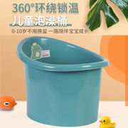 儿童浴桶可坐一体3-6岁宝宝，洗澡桶浴盆塑料，童婴儿沐浴桶大号洗澡