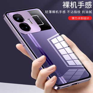 适用于realme真我gtneo5手机壳钢化单面玻璃，防摔壳合金金属边框弹力卡扣，设计男女款高清透明全包镜头保护套