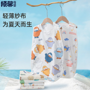 婴儿睡袋夏季薄款纱布宝宝空调，睡衣新生儿童无袖，背心式防踢被神器