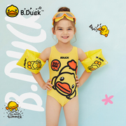 B.Duck小黄鸭儿童泳衣女孩训练初学连体速干女童专业游泳小中大童