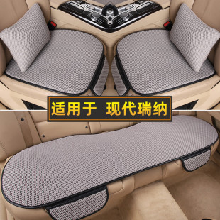 北京现代瑞纳汽车坐垫套夏季单片三件套靠背腰垫四季通用亚麻座垫