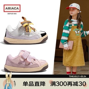 ARIACA童鞋女童运动鞋2022春秋款鞋子休闲板鞋软底儿童小白鞋