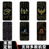 古埃及文明艺术手机壳适用于iphone15promax法老14图腾13创意，12图案11