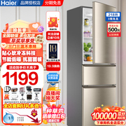 haier海尔bcd-218stps三门冰箱，节能小型家用电冰箱，租房软冷冻