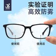 泳镜防雾剂近视眼镜护目头盔镜片游泳除雾喷剂眼镜防起雾神器