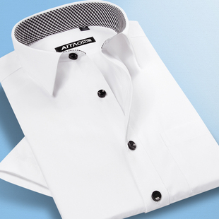 艾秋季男士白衬衫男长袖韩版中年修身商务正装工装男装半袖衬衣
