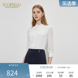 scofield女装圆领修饰七分袖干练ol职场纯色，气质衬衫2024春夏