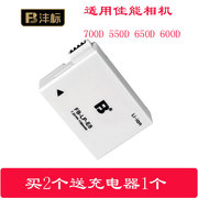 沣标LP-E8电池适用佳能EOS550D 600D 650D 700D单反x6i 相机 配件