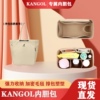 kangol袋鼠托特包内胆(包内胆)包收纳(包收纳)包大容量，超轻包中包化妆品收纳包家用(包家用)