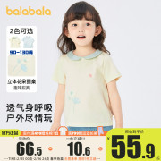 巴拉巴拉女童短袖t恤儿童，打底衫小童宝宝，上衣2024夏装童装潮5