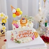 狮子座蛋糕装饰软胶派对帽小狮子玩偶摆件橙色系星座生日甜品插牌