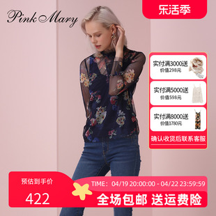 Pink Mary/粉红玛琍衬衫女春夏复古雪纺衫印花两件套PMAJS1002