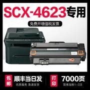 SCX-4623FH硒鼓4623F D1053S晒鼓2526打印机2581N墨盒SF-651P