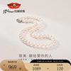 京润珍珠致美s925银淡水珍珠圆形，强光6-10mm百搭送妈妈珍珠项链p