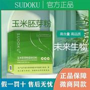 sudoku玉米胚芽粉，固体饮料未来生物，辽宁逆青春龄粉