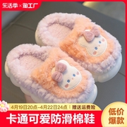 儿童棉拖鞋冬季男女童室内防滑亲子宝宝小孩保暖家居包跟棉鞋包根