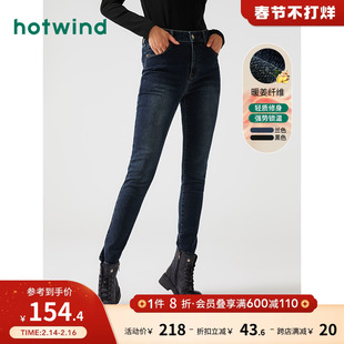 热风2023年冬季女士时尚修身长裤基础小脚裤小个子显瘦铅笔裤