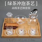绿茶冲泡茶艺茶具套装/茶艺大赛/绿茶教学茶具组合/茶艺培训表演