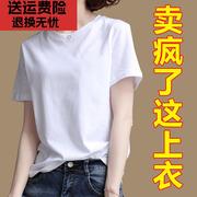 白色t恤女短袖纯棉，夏季2024年丅体t桖衫打底上衣短款半袖宽松