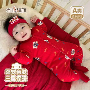 宝宝拜年服大红色婴儿过年喜庆连体衣服纯棉满月百天保暖新年冬装