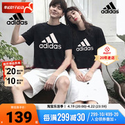 Adidas阿迪达斯短袖男女同款2024夏季运动服情侣半袖纯棉T恤