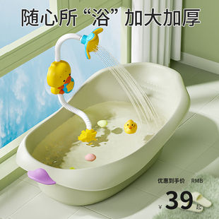 婴儿洗澡盆宝宝浴盆儿童大号新生儿，0一3岁婴幼儿可坐躺洗澡桶小孩