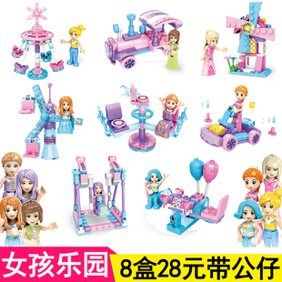 女孩系列益智积木拼装玩具简单别墅城堡3小学生5-8岁生日礼物