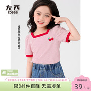 女童短袖t恤夏装2024儿童夏季条纹上衣，洋气方领半袖韩系童装