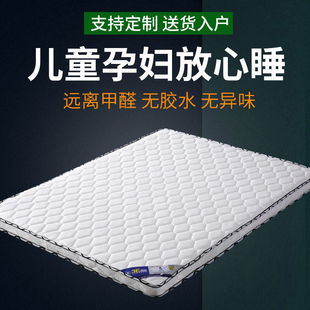 武汉0甲醛椰棕床垫3E环保棕垫1.8米1.5米经济型儿童榻榻米硬床垫