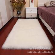 白色长毛地毯卧室满铺北欧客厅茶几床边毯加厚仿羊毛地垫