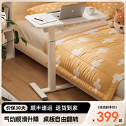 床边桌可移动小桌子卧室，家用学生床上书桌简易升降宿舍懒人电脑桌