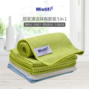 Mistifi芈斯多功能厨房家居卫浴抹布去污不易沾油微细纤维清洁布