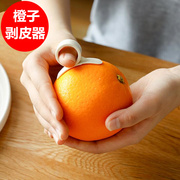 韩版时尚创意家居蜗牛开橙器剥橙器剥皮器，橙子去皮器厨房小工具