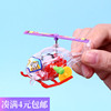新奇特创意上链发条玩具透明迷你飞机儿童益智地摊，玩具货源批