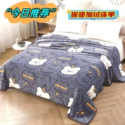 铺床珊瑚法兰绒毯床单人毛毯子(毛，毯子)夏天毛巾被子春秋薄款宿舍盖毯睡垫