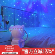 星空灯太空人房间氛围灯儿童玩具满天星小夜灯卧室情调床头投影灯