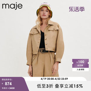 Maje Outlet春秋女装法式驼色落肩宽松短款夹克外套MFPBL00526
