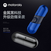 Motorola 摩托罗拉 BUDS 400高端真无线蓝牙耳机双耳迷你超长续航